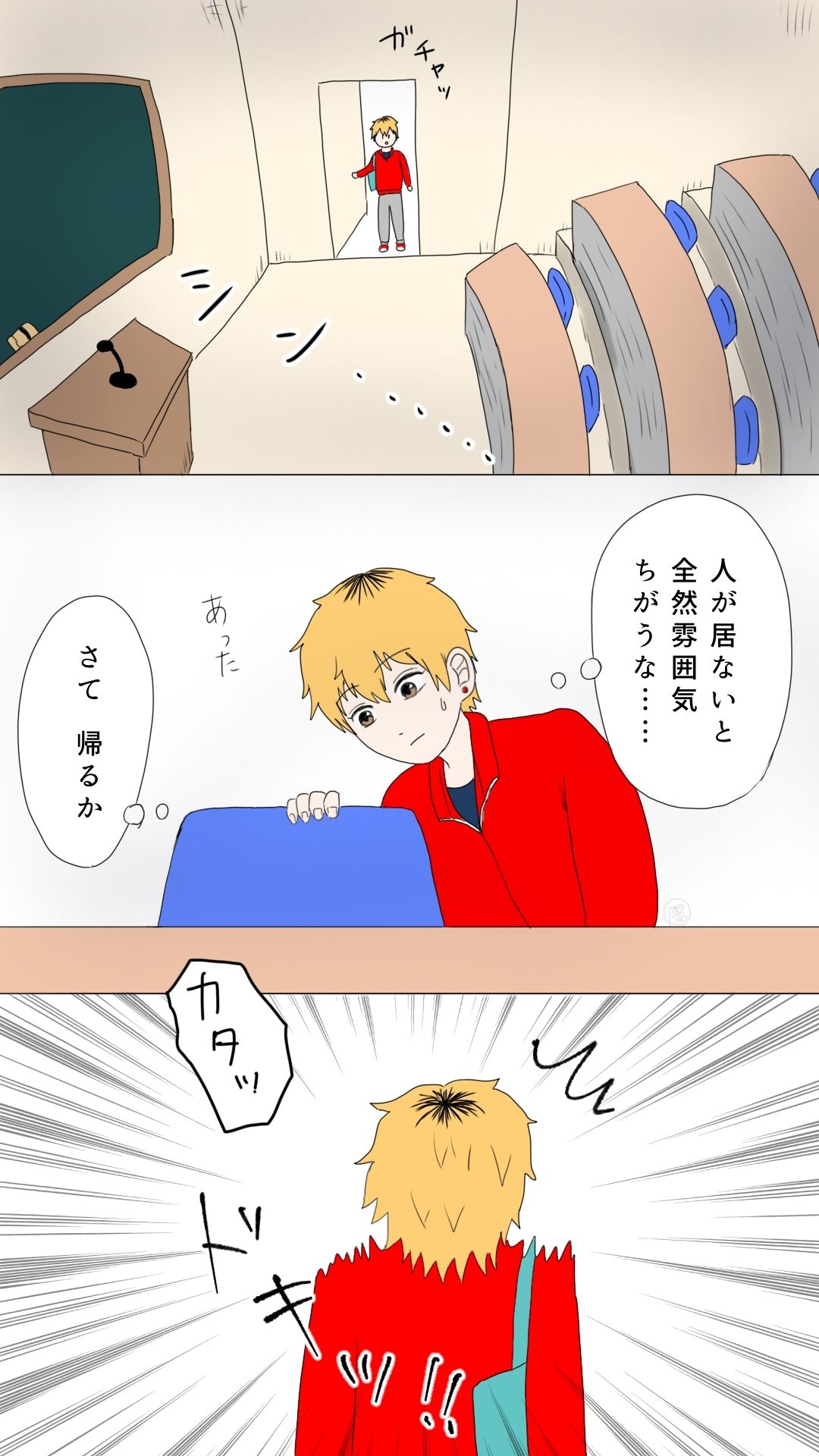 大学デビュー強がりプリンくんが忘れ物を取りに行ってちびる話