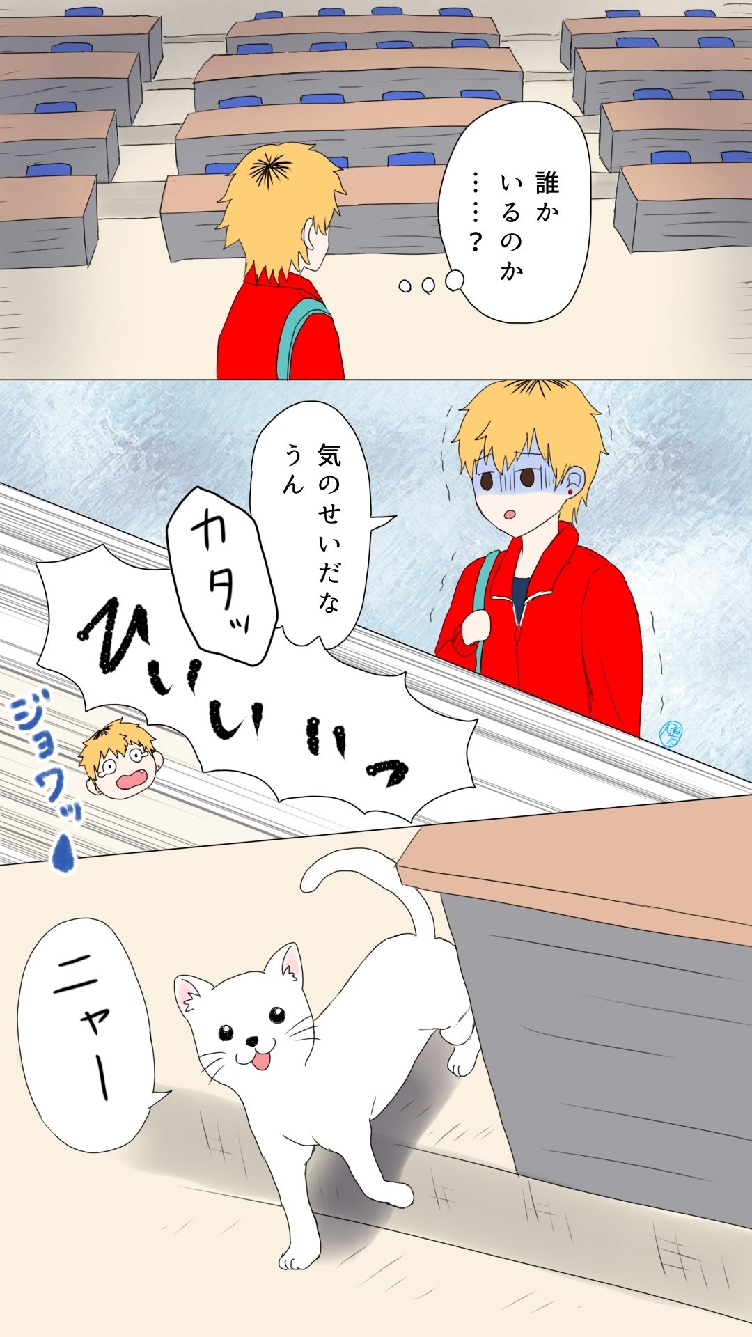 大学デビュー強がりプリンくんが忘れ物を取りに行ってちびる話