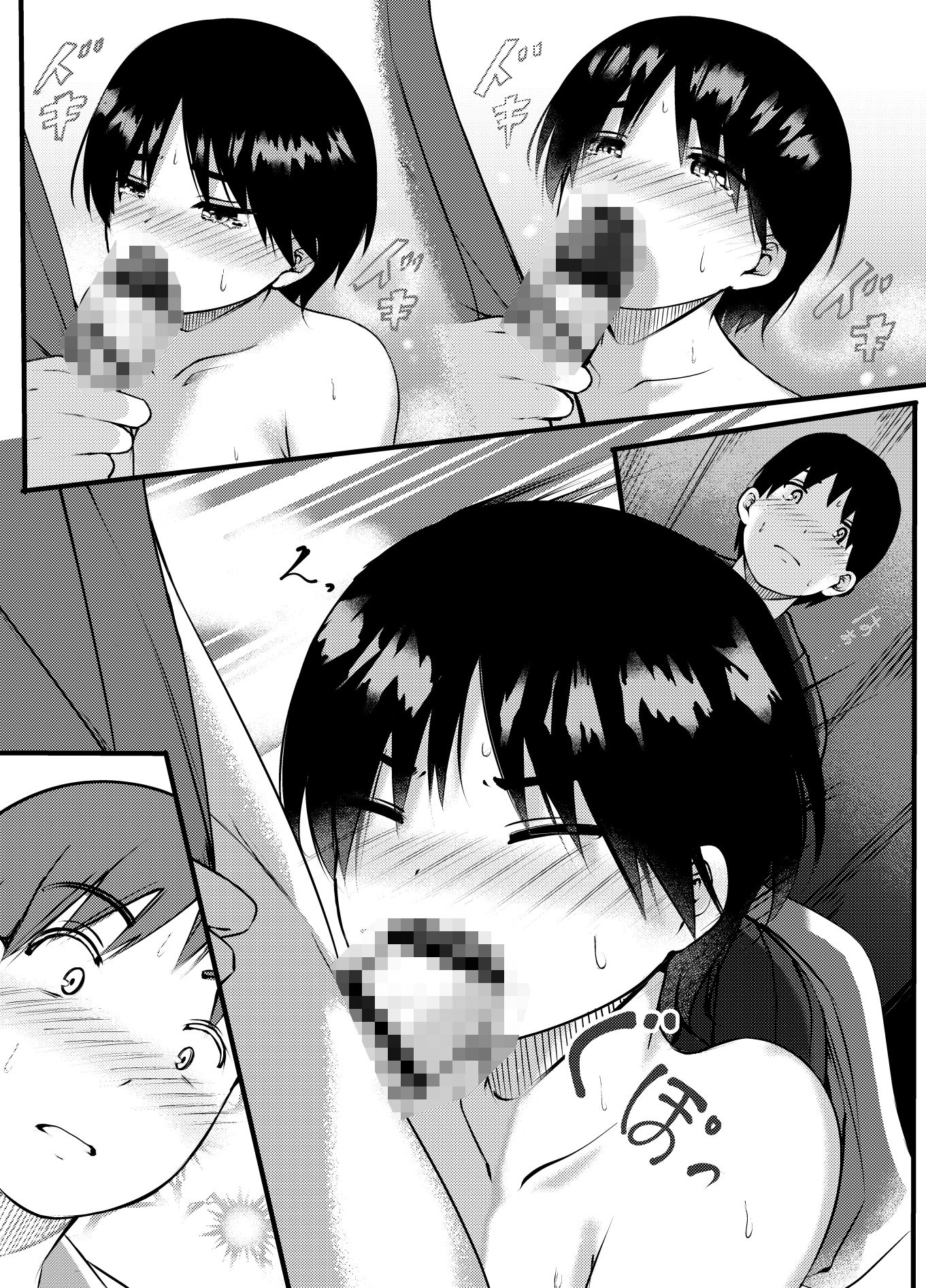 練習終わり、道場で…