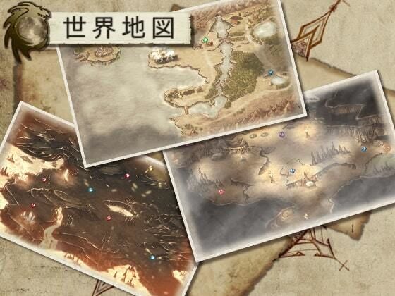 ラストエンブリオ -はじまりの物語-