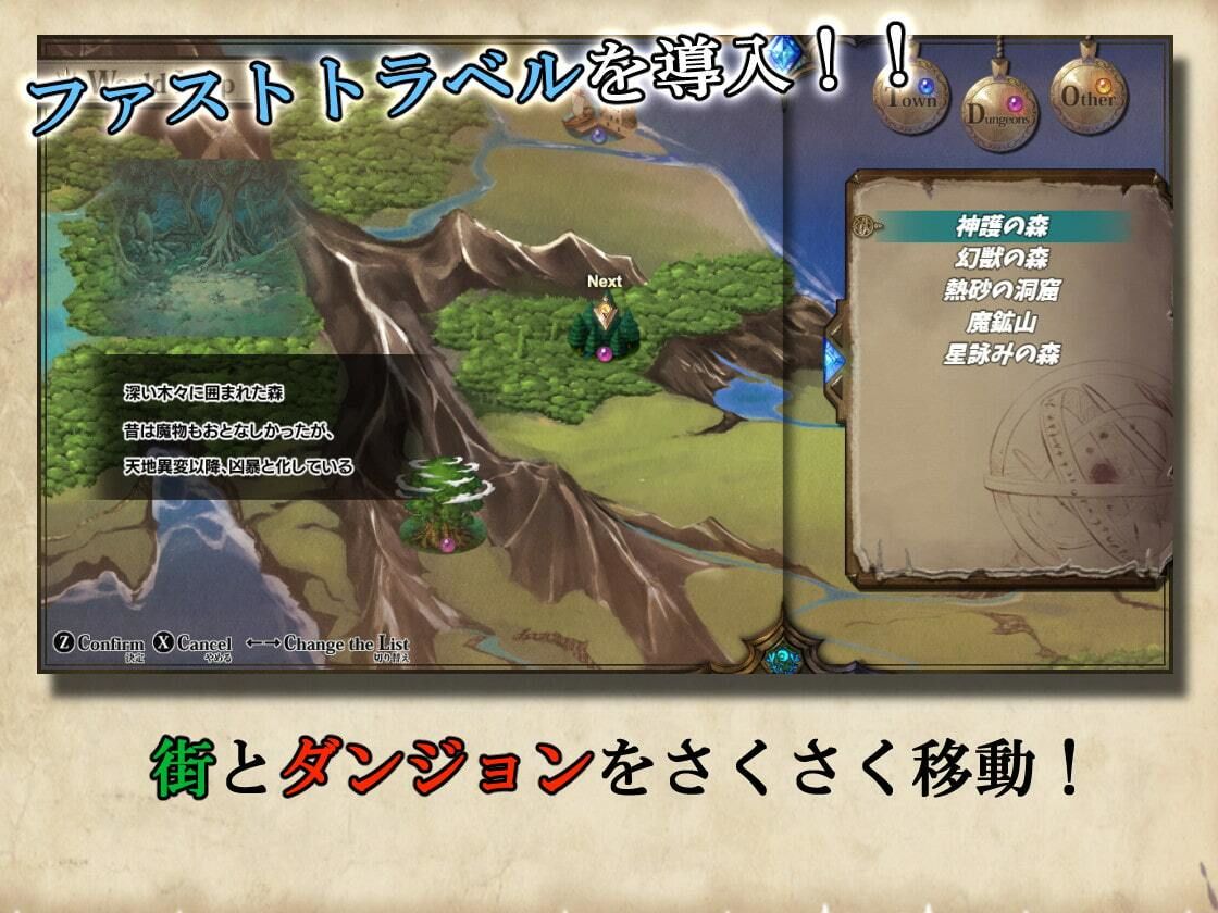 楽園のアルテミス