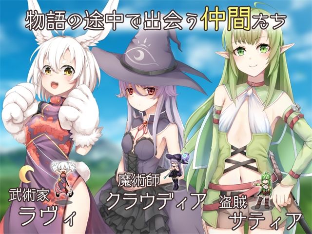 さいきょー☆えんじぇる ザラキエル！