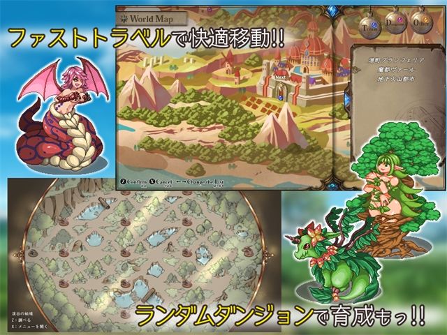 さいきょー☆えんじぇる ザラキエル！