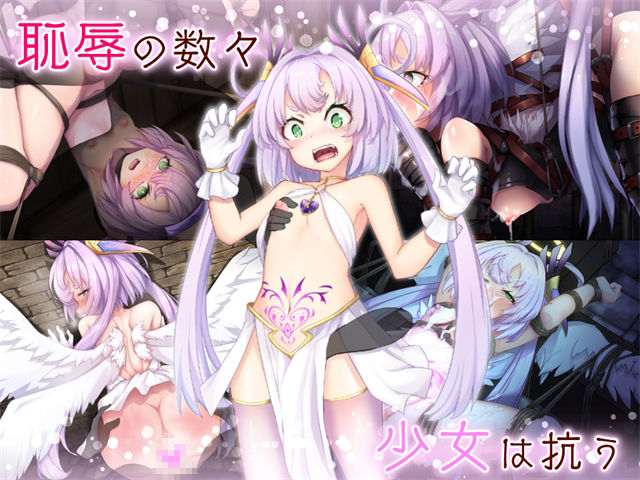 さいきょー☆えんじぇる ザラキエル！