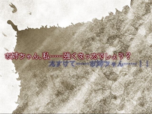 魔女のつくりかた