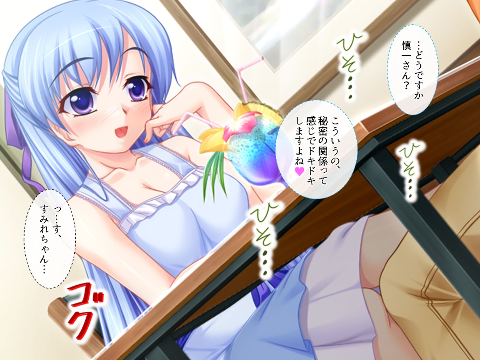 居候先の女の子達がエロ過ぎて毎日絞られる件 中