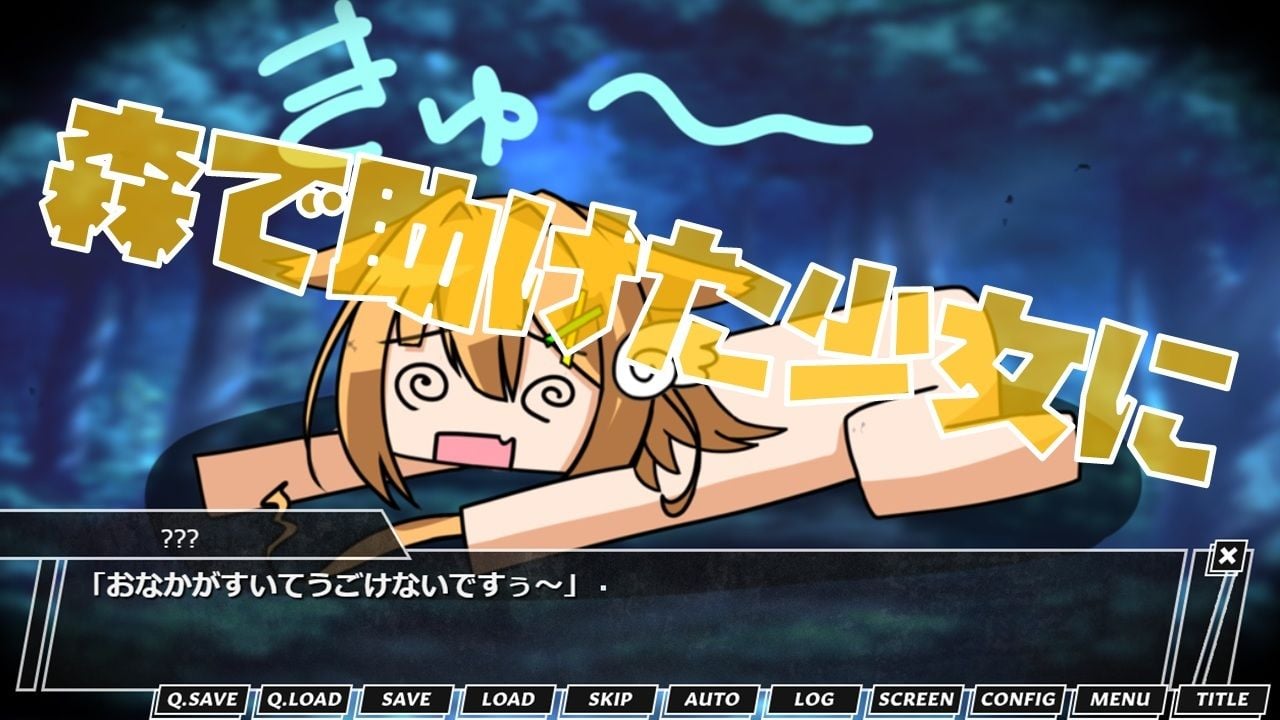 助けた敬語メ○〇〇従魔に優しく搾られる件。 〜あるじ様って案外ザコちんぽなんですね笑〜【デジタルノベル版】