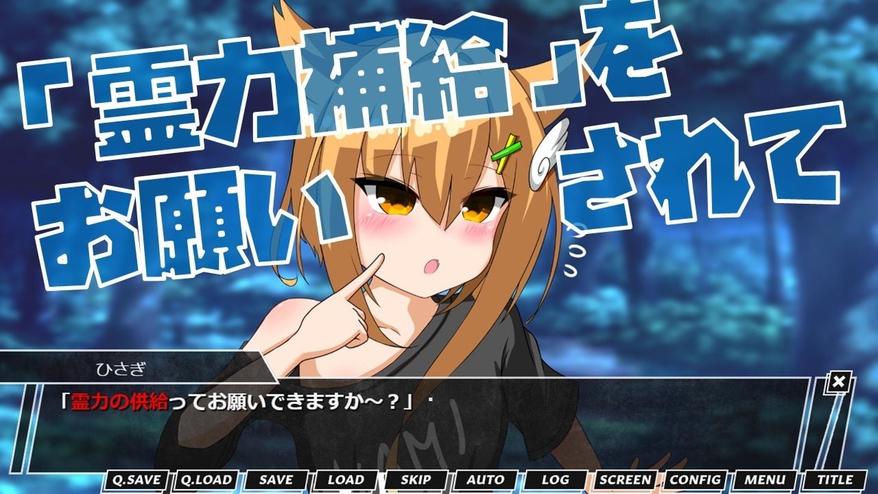 助けた敬語メ○〇〇従魔に優しく搾られる件。 〜あるじ様って案外ザコちんぽなんですね笑〜【デジタルノベル版】