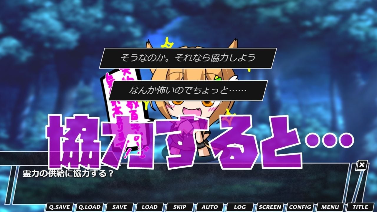 助けた敬語メ○〇〇従魔に優しく搾られる件。 〜あるじ様って案外ザコちんぽなんですね笑〜【デジタルノベル版】