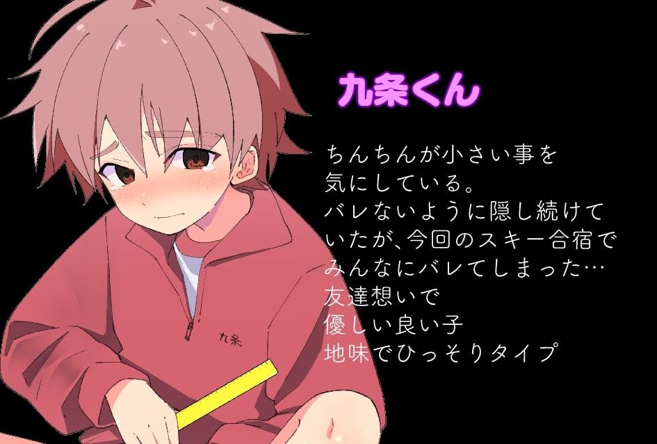 方言男子羞恥絶望測定編