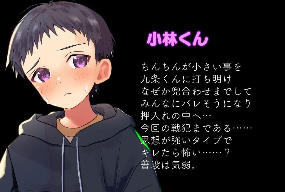 方言男子羞恥絶望測定編