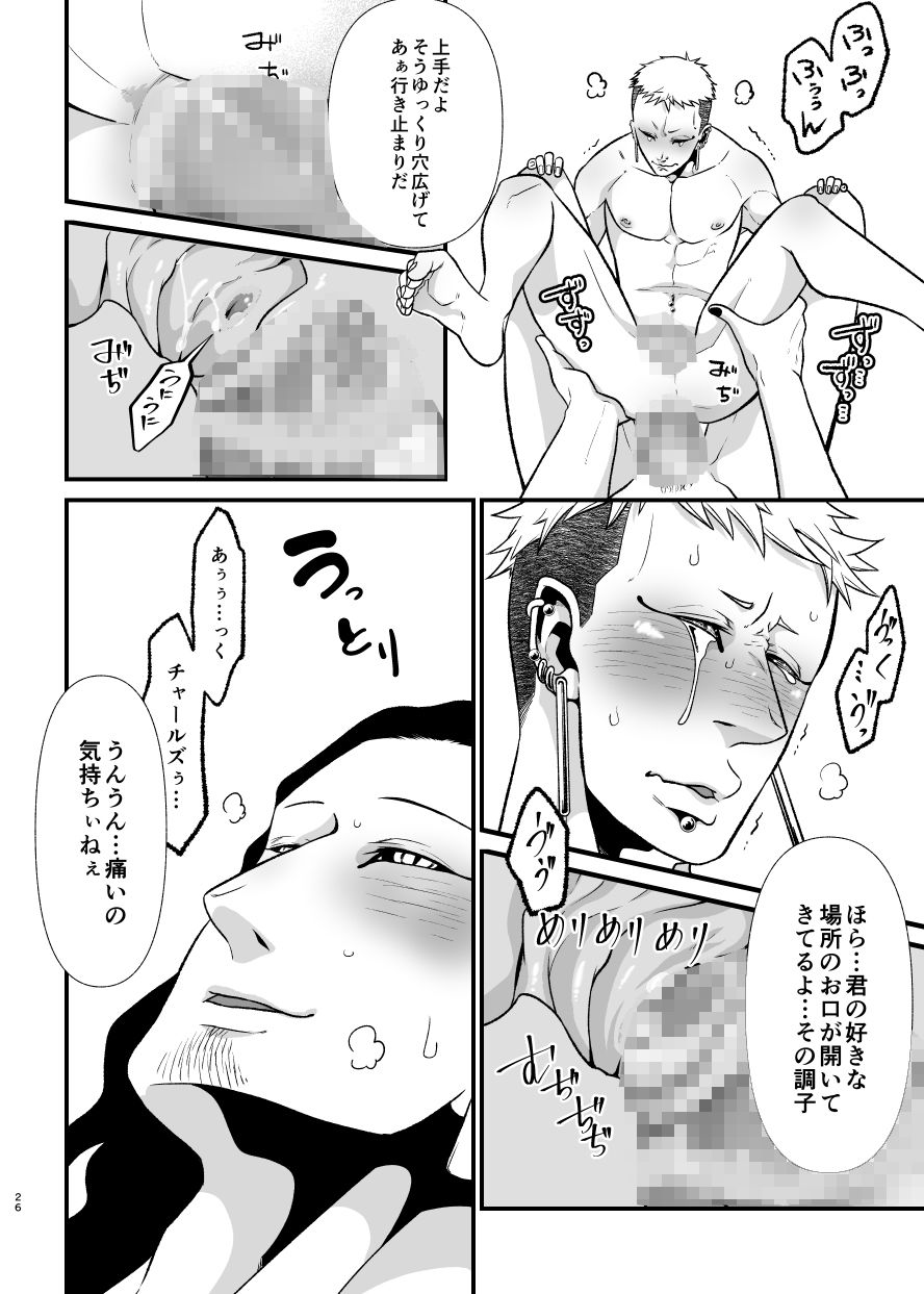 家の子MIX