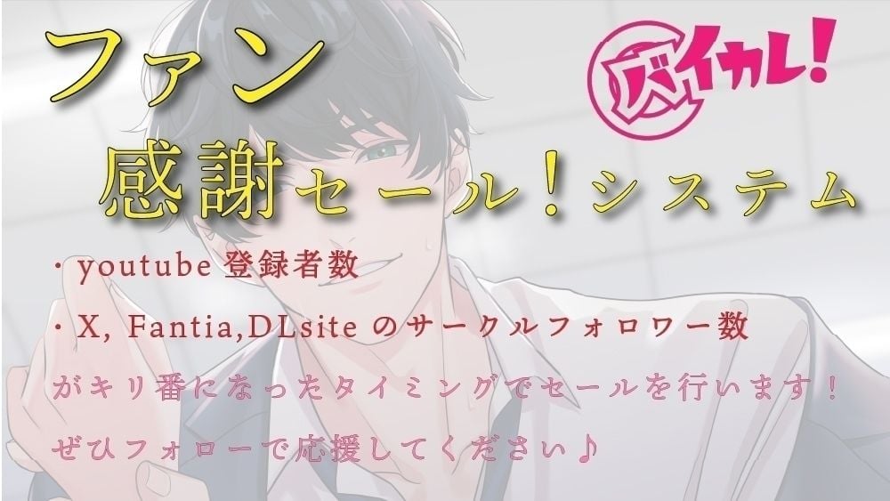 クソ雄性裁バスターズ!〜立場を利用し部下を●すクソ上司にわからせ調教復讐!〜 ASMR/バイノーラル/オホ声/スパンキング/鞭/おやじ/アヘ顔/奴●/羞恥/快楽堕ち