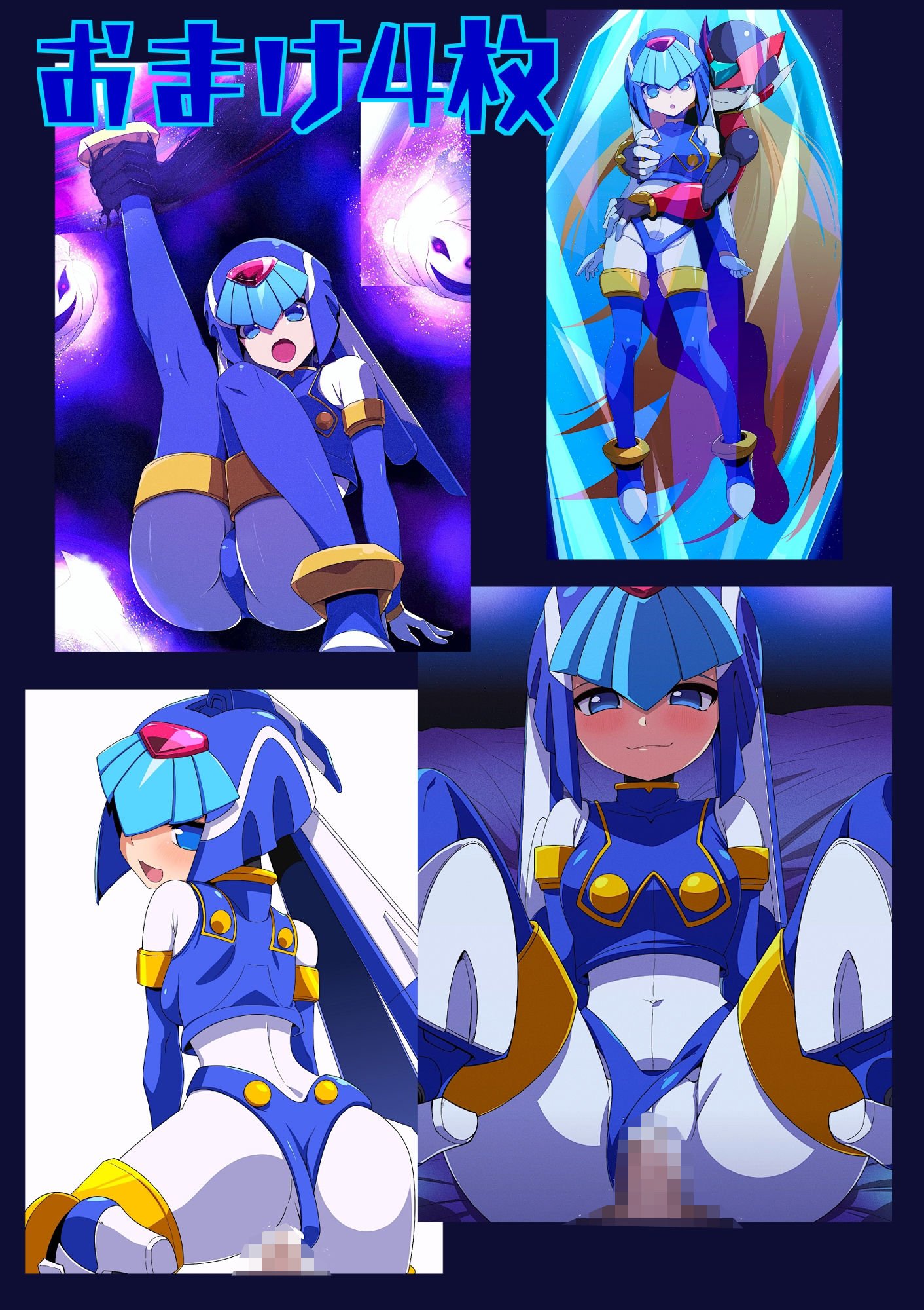R-Z