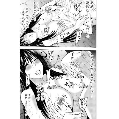 潜入スパイ時雨マユミ レズ乳首舐め手マン編