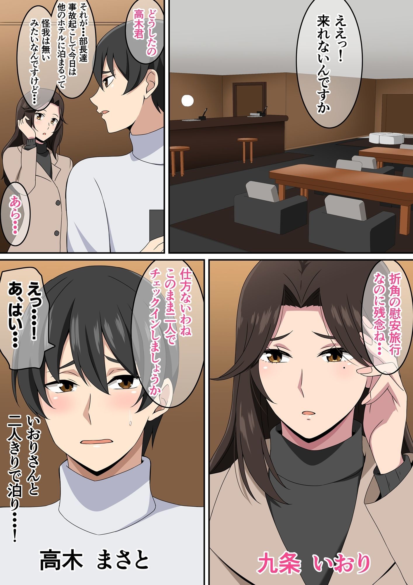 おんせん