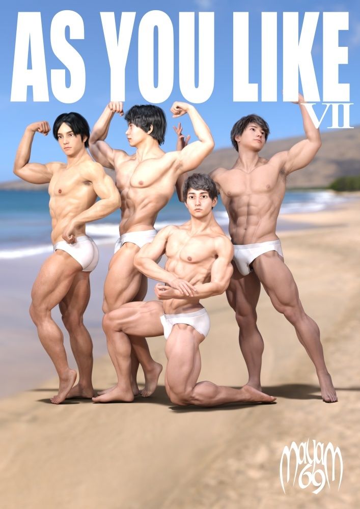 AS YOU LIKE 総集編【1〜7】