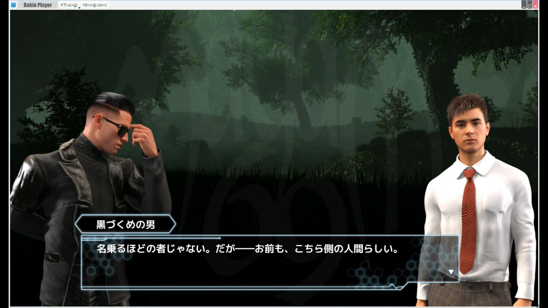 Nocturne -The Abyss of Dreams-