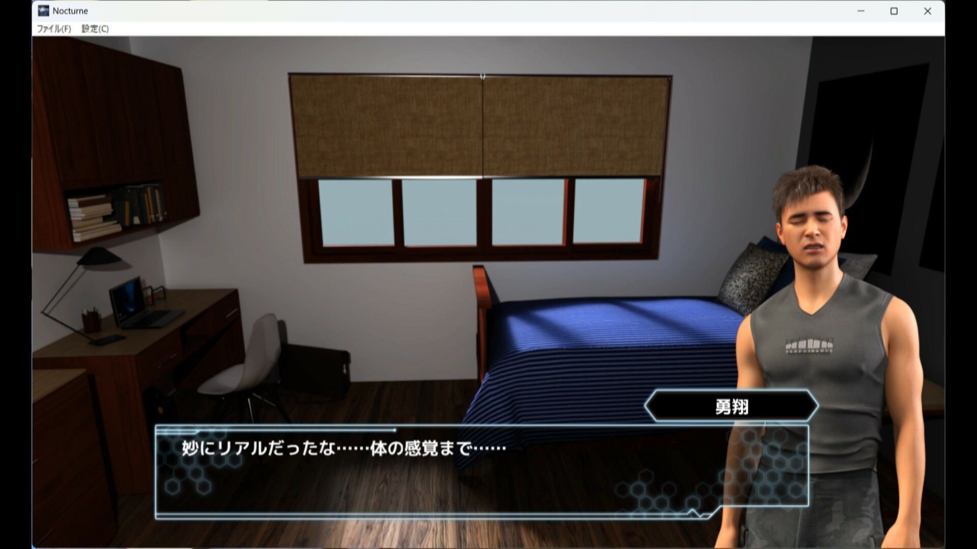 Nocturne -The Abyss of Dreams-