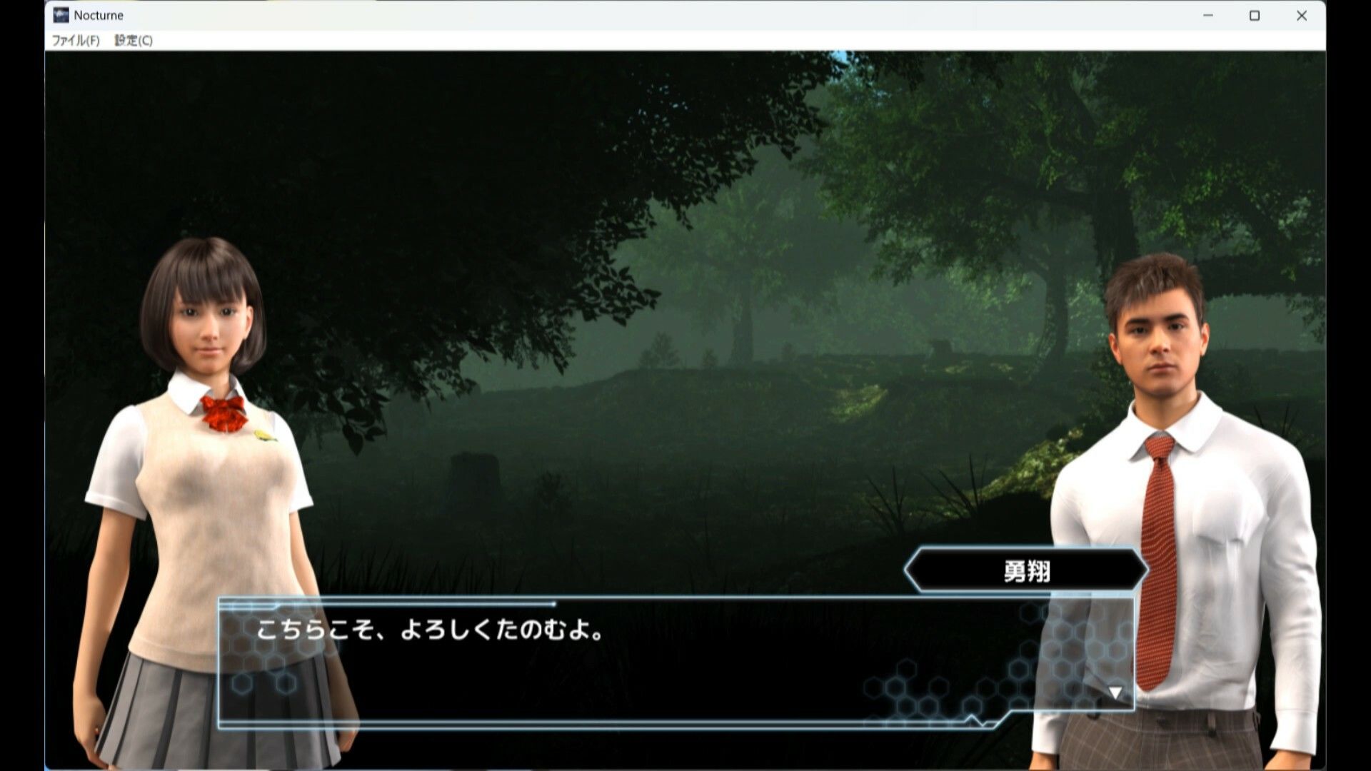 Nocturne -The Abyss of Dreams-