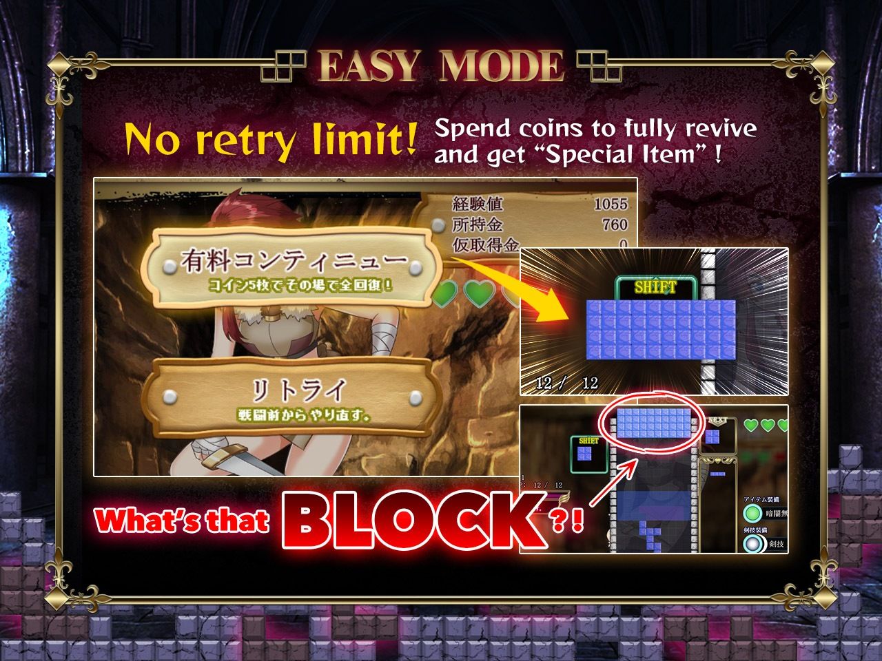 Wide Slash Hero
