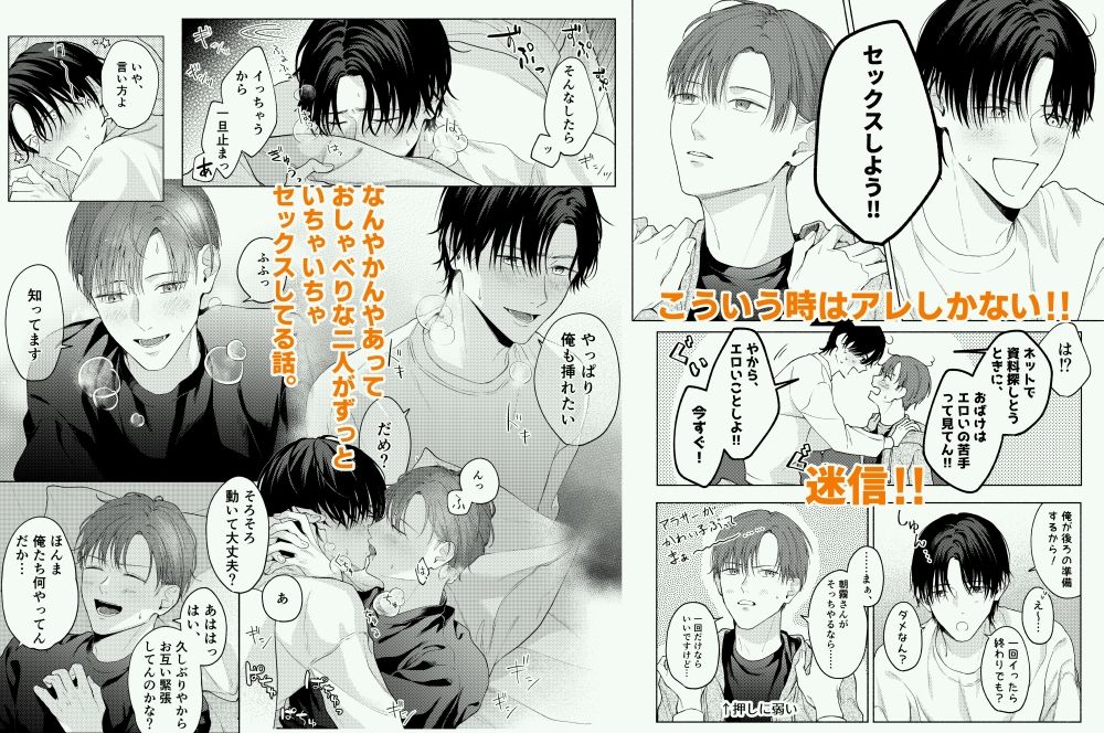 こんな時間に呼び出すな！！