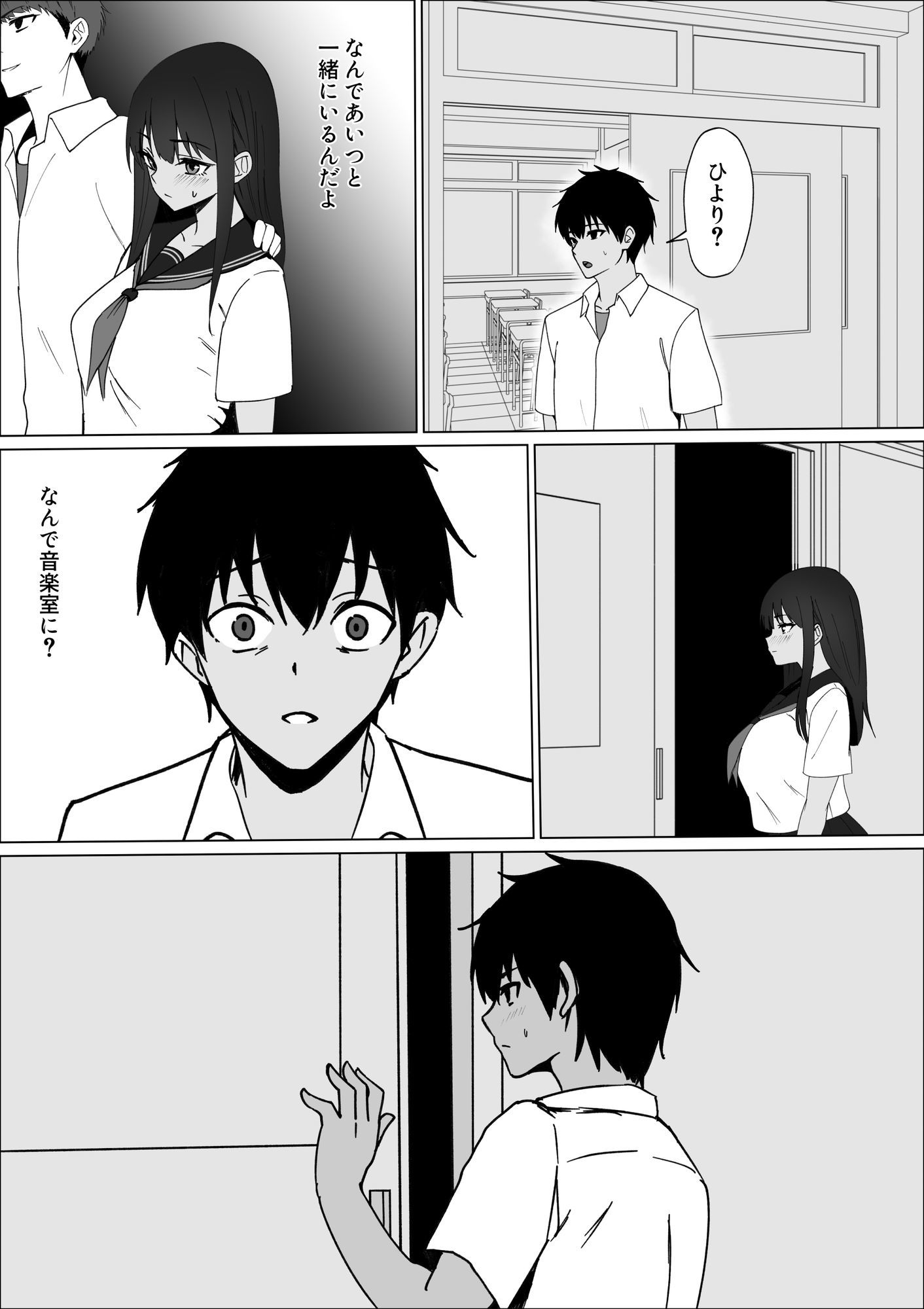 ごめんね。私先輩のモノになりました。