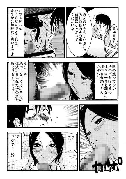 F氏3