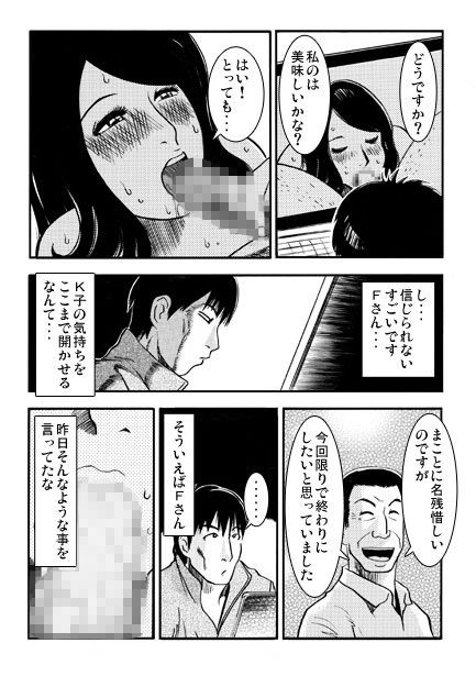 F氏3