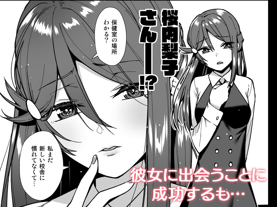 今日から始まる共学性活 総集編