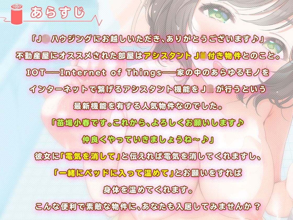 訳アリ●●と1K性活 〜●●あわあわ洗体と●●浴室乾燥サービス付き〜