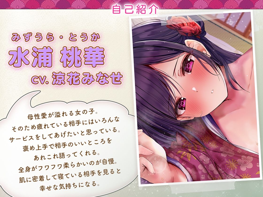 安眠●●リフレ枕少女の寝かしつけで夢見心地お射精