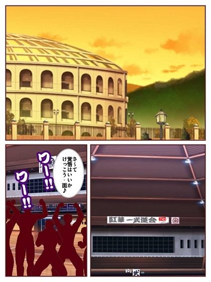 参上！！けっこうなお姉さま 〜逆襲！！反撃の全裸お姉さま〜