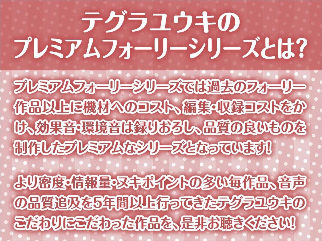 【推し円光】推しハメ〜推しの現役JKアイドルと円光えっち〜