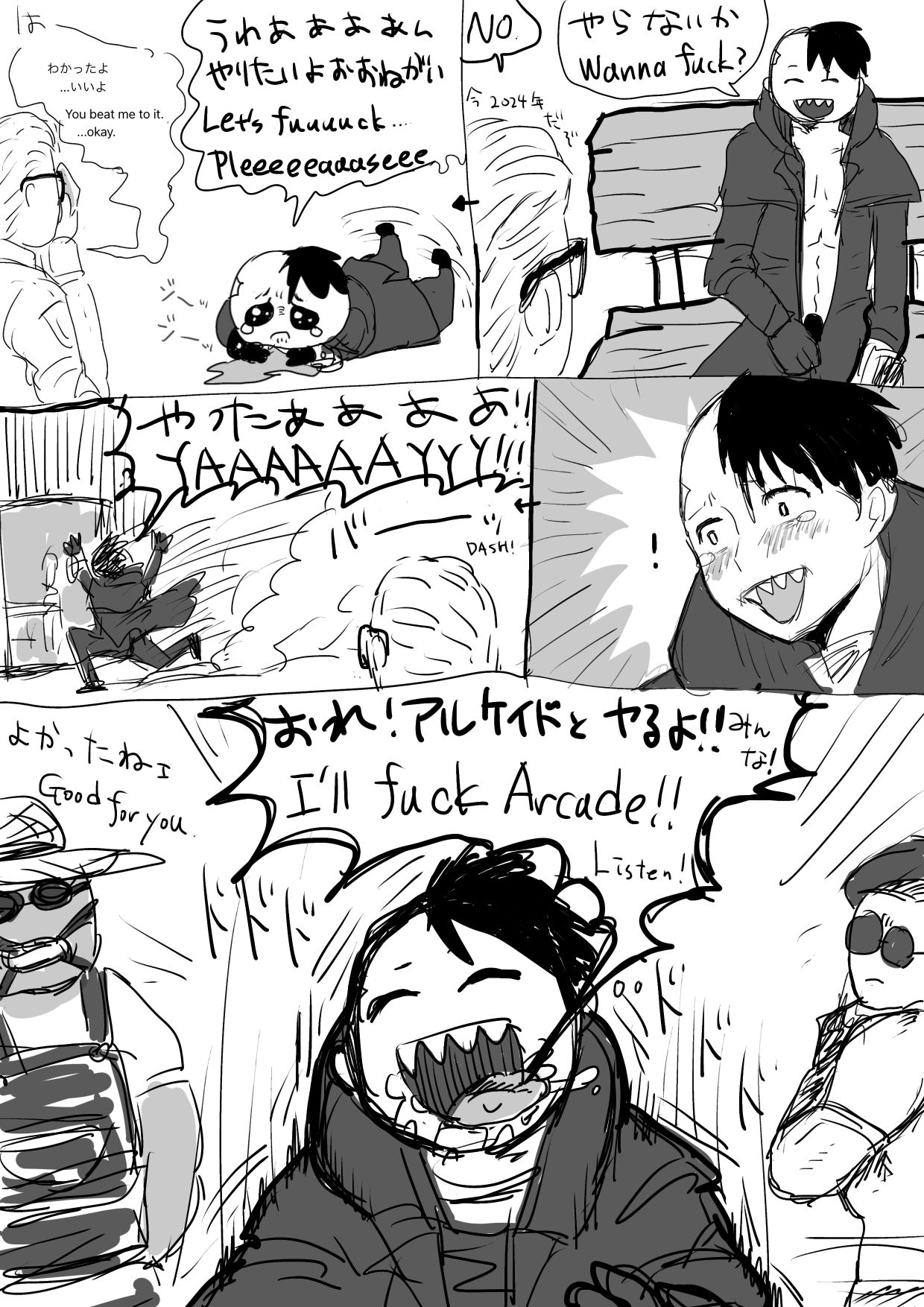 ア先生まとめ02