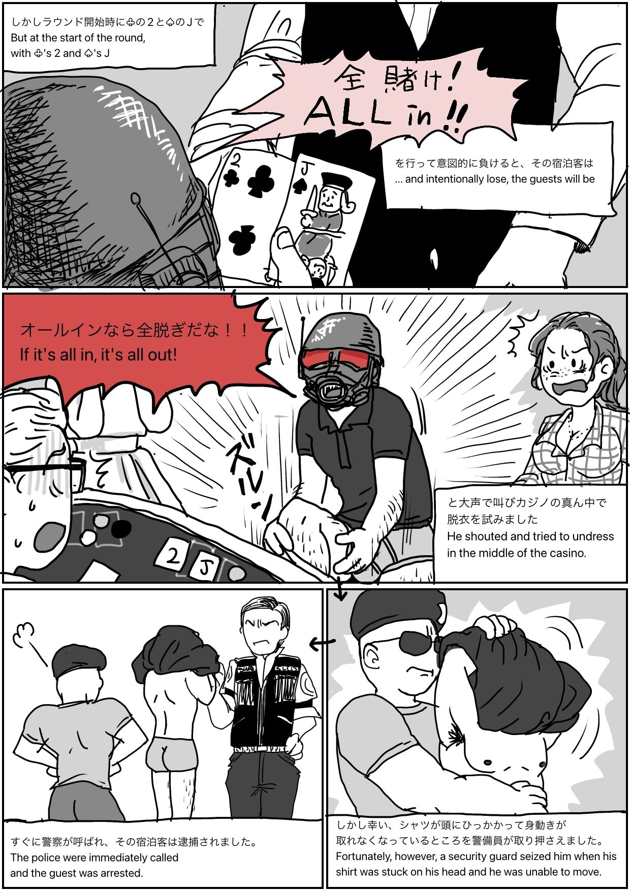 ア先生まとめ02