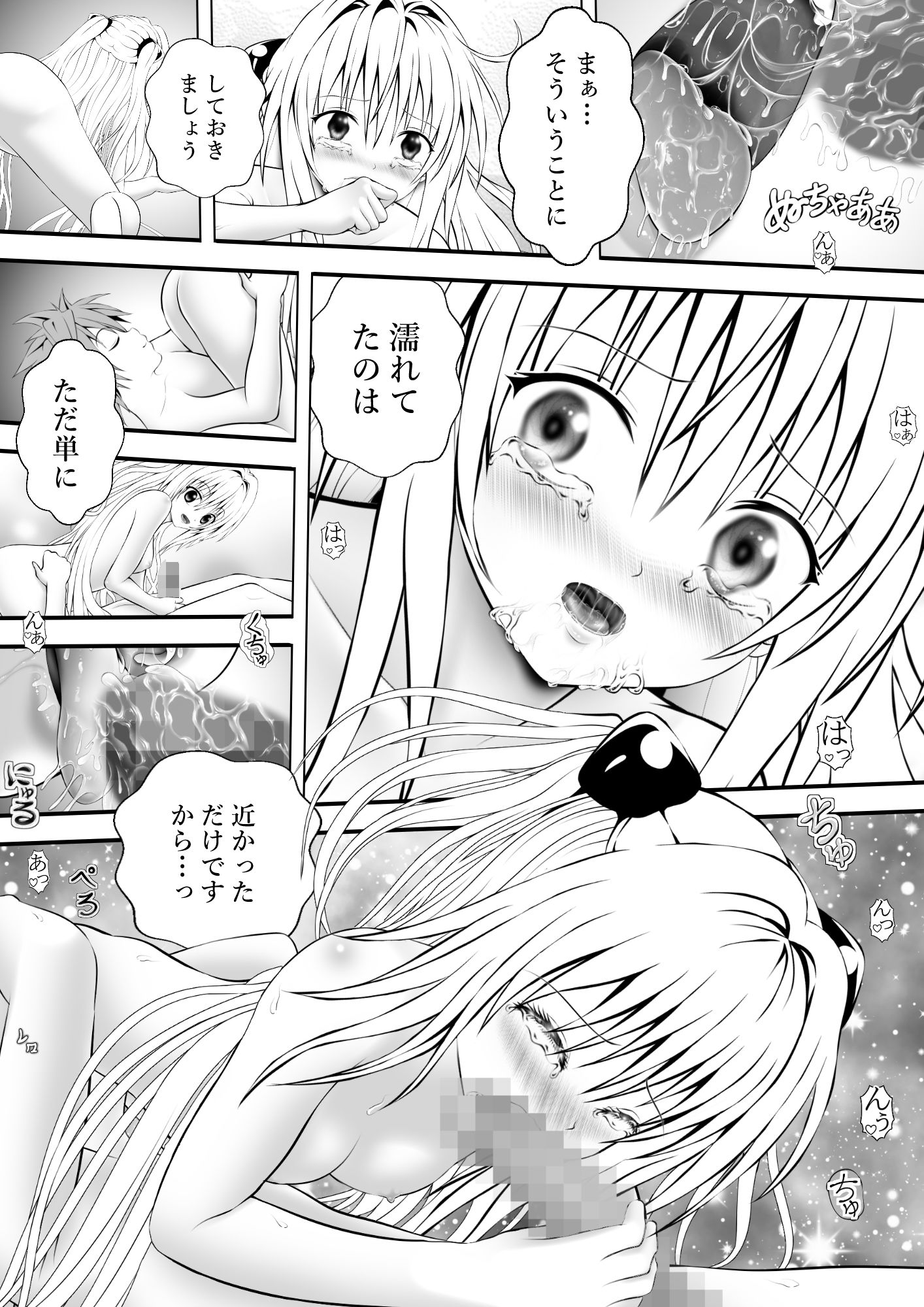 あらぶる〜寝ても覚めてもな殺し屋〜