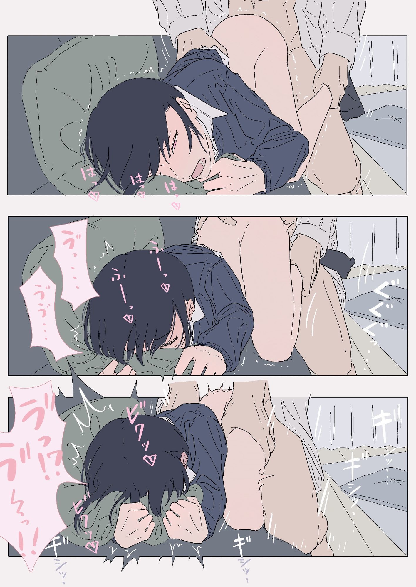 『セフレ。』-3話