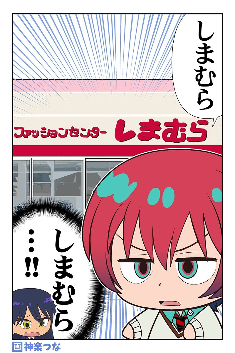 地球のマチュニャン