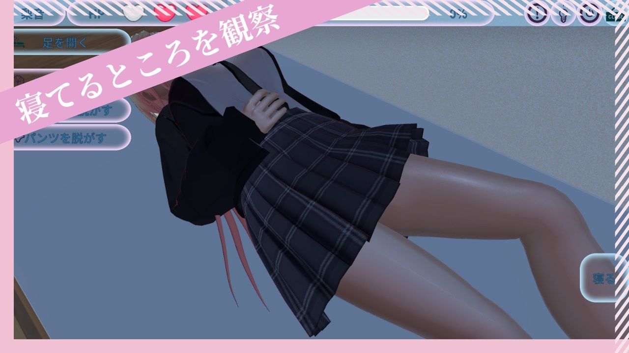 睡眠姦 お姉ちゃんのおねしょが僕はみたい！