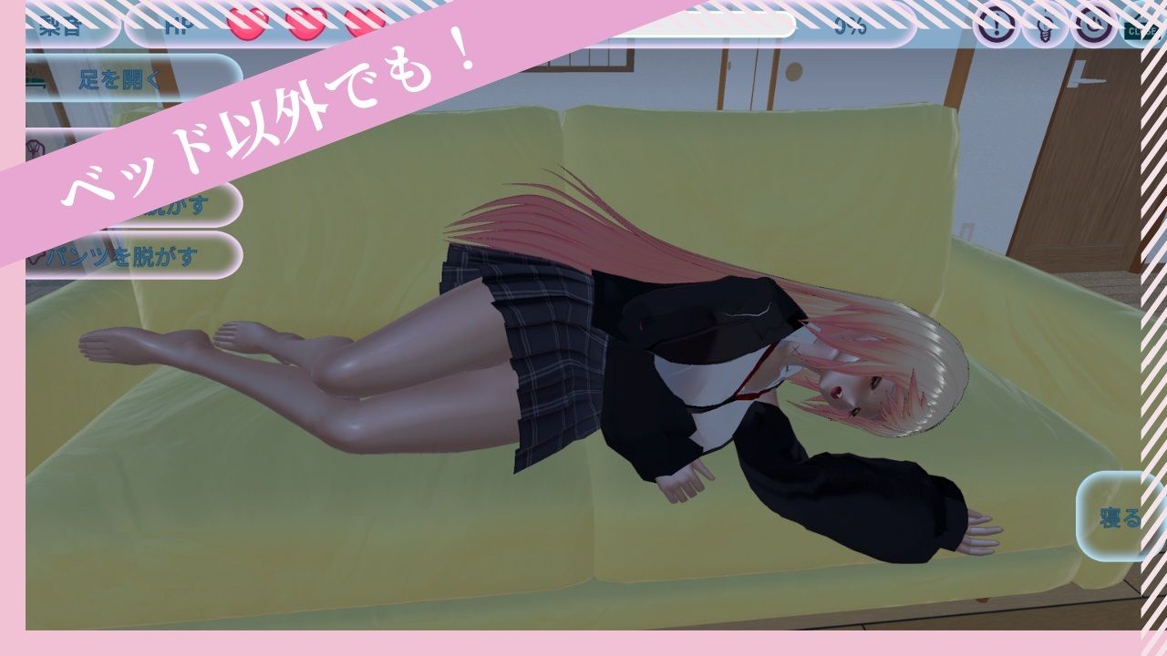 睡眠姦 お姉ちゃんのおねしょが僕はみたい！