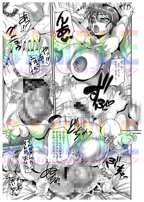 熱愛 おさげの娘