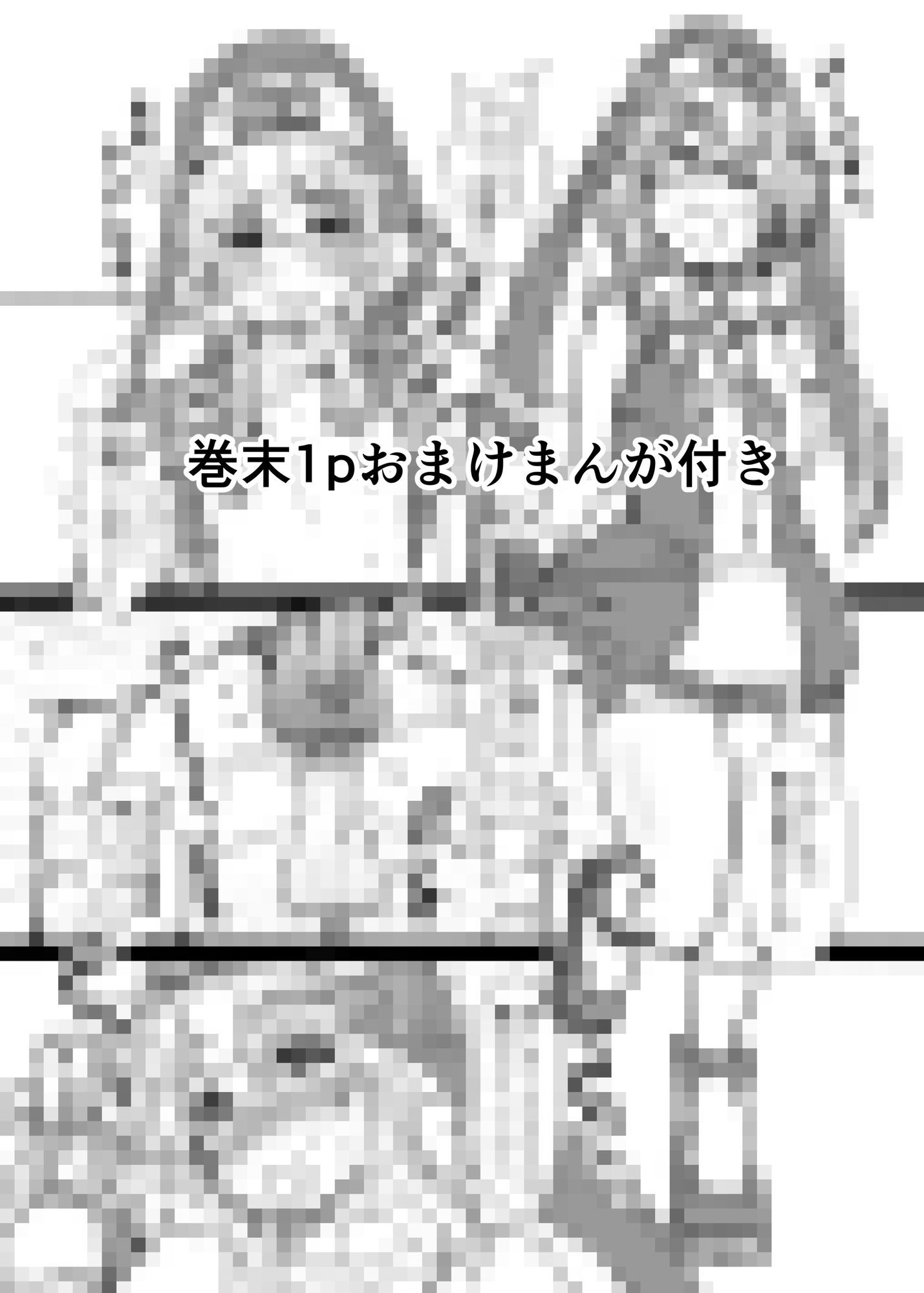 ギャルなブリジットちゃん達に投げ銭したら、Hして幸せになった夜