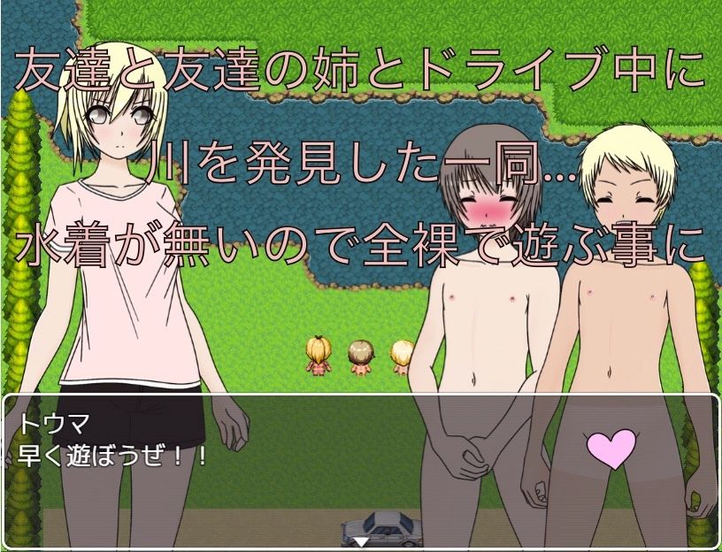 川遊び お姉ちゃんも裸で遊ぶの！？