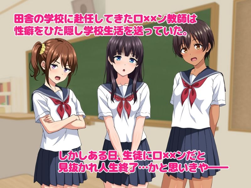 ピュアでビッチな田舎の少女たち。