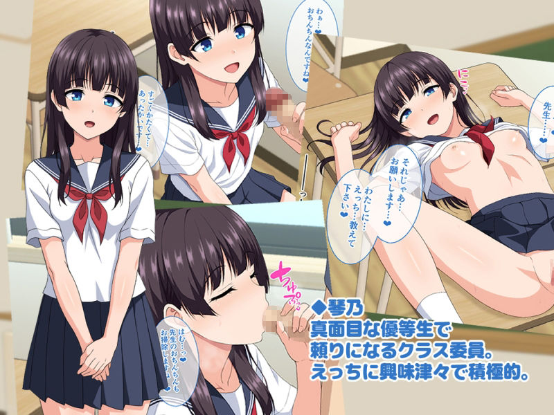 ピュアでビッチな田舎の少女たち。