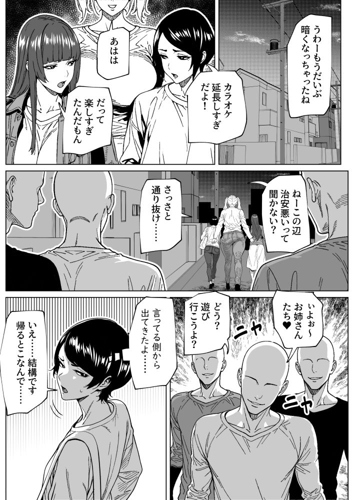 大の男をフィジカルで負かしちゃうふたなりっ娘