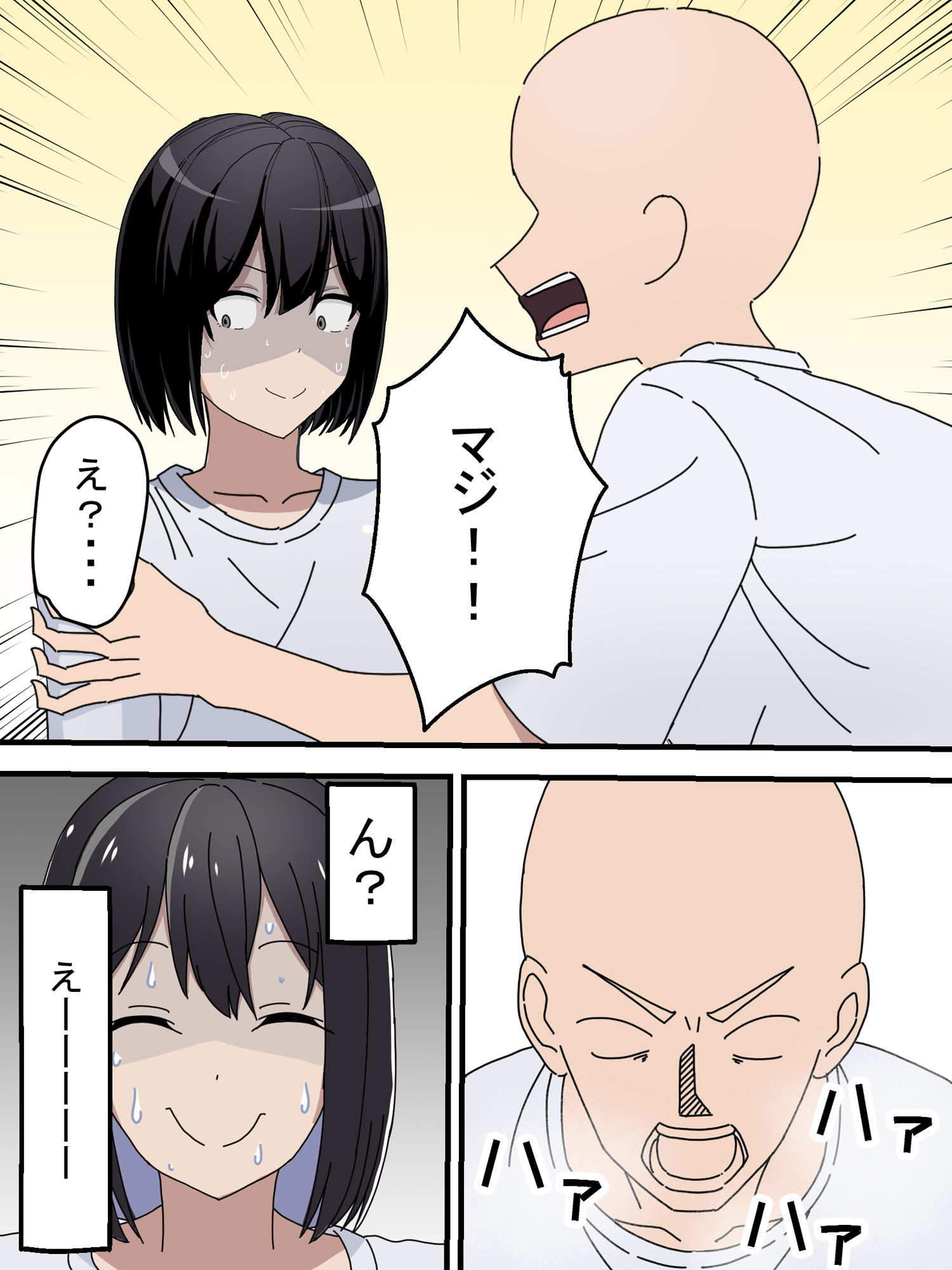 酔った勢いで、彼氏にうんこ見せることになったんだが…。え！？マジ！？これ本当にやるの！！？？