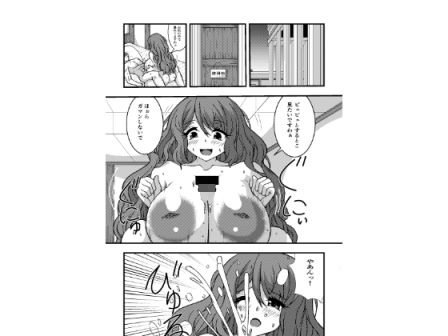 性なる神官のおしごと