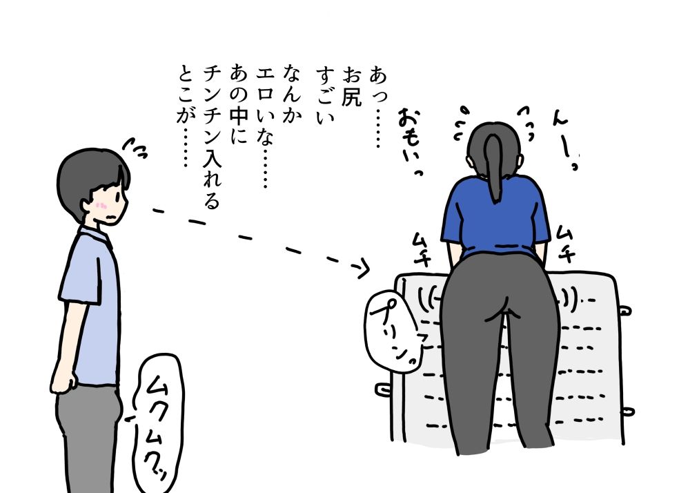 運動会で卒業ぶりに担任の先生と出会って童貞卒業させてもらった話